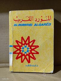 Dizionario Inglese-Arabo / arabo-inglese