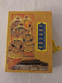 Set monete rare cinesi