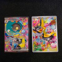 Bellibolt ex di Kissara ASC 279/217