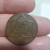 MONETA MAROCCO 5 MOUZOUNAS 1912 (1330) OTTIME COND