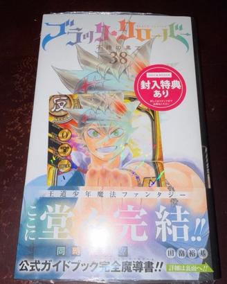 Black Clover 38 Manga 1* Ed Giapponese con carta