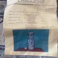 Vaso antico Guang Dong