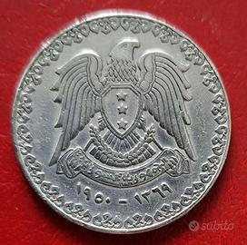 Moneta d'argento da 1 Lira della Siria del 1950. "