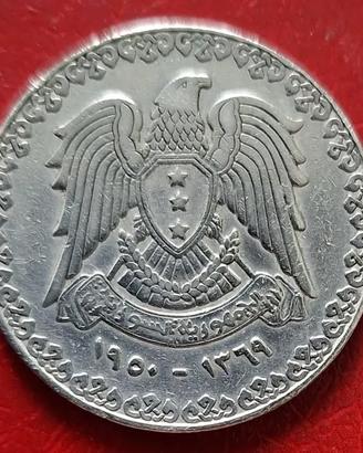 Moneta d'argento da 1 Lira della Siria del 1950. "