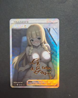 Goddess Story "Lillie"  Pokémon 
