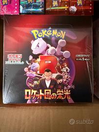 Pokemon POKEMON THE GLORY OF TEAM ROCKET BOX JP