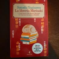 Satoshi Yagisawa -
La libreria Morisaki