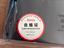 Immagine 3