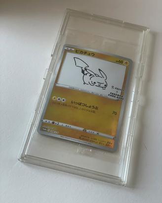 Pikachu YU NAGABA sealed / bustina originale
