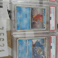 Pokémon Classic Japan  gradazione  PSA 