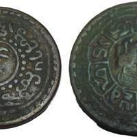 MONETA ONE SHO 1926 TIBETANA CINA TIBET CHINA R14