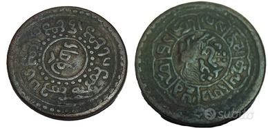 MONETA ONE SHO 1926 TIBETANA CINA TIBET CHINA R14