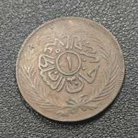 moneta 2 kharub Abdul mejid 1872 - Tunisia 