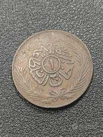 moneta 2 kharub Abdul mejid 1872 - Tunisia 