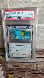 pokemon DITTO #173 PSA10