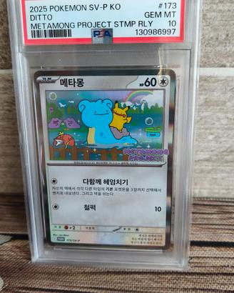 pokemon DITTO #173 PSA10