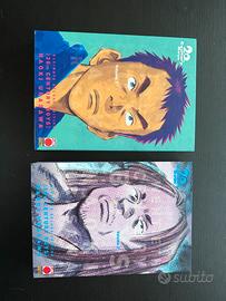 Manga - 20th Century Boys U. Deluxe Edition 1 2