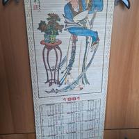 Calendario 1981 in stile cinese