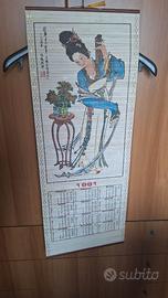 Calendario 1981 in stile cinese