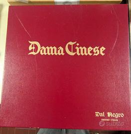  Dama Cinese  Dal Negro.