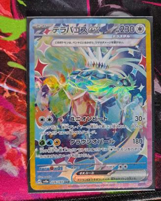  carta pokemon terapagos  NM giapponese