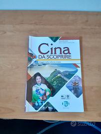 Cina da scoprire