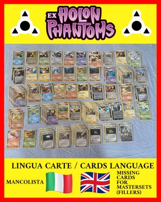 Lotto Mancolista EX Fantasmi di Holon ITA/ENG