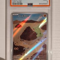 Pokemon PSA 9 Larvitar sv3 114/108 AR Jap