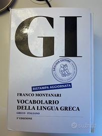 Dizionario Greco-Italiano GI Montanari