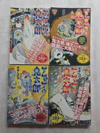 Lotto manga anni 60 originali giapponesi kitaro