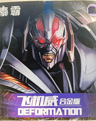 Transformers Megatron Jet 