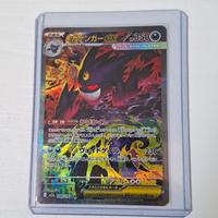Mega Gengar ex SAR 240/193 - Mega Dream ex (JAP) 