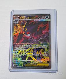 Mega Gengar ex SAR 240/193 - Mega Dream ex (JAP) 