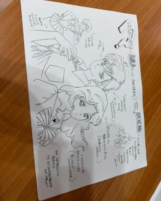 Stampe Settei Haruka Michiru