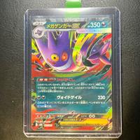 Pokemon Card: Mega Gengar ex (mBG 003) 🇯🇵