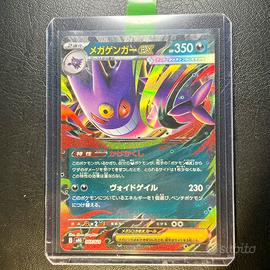 Pokemon Card: Mega Gengar ex (mBG 003) 🇯🇵