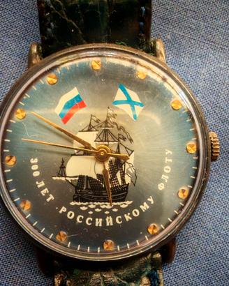 Orologio Russo  commemorativo 300 Anni MarinaRussa