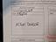Immagine 19
