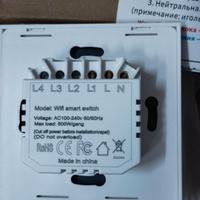 4 interruttori da parete wifi alexa