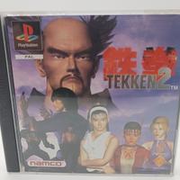 Tekken 2 PS1