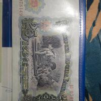 Questa è una banconota da 25 Leva (Lev bulgaro) 