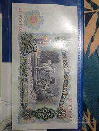 Questa è una banconota da 25 Leva (Lev bulgaro) 
