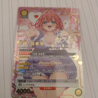 hanazono hakari SR union arena