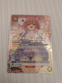 hanazono hakari SR union arena