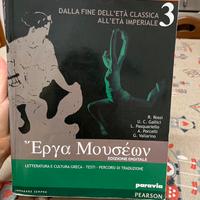 Epya mousewv ISBN: 9788839524362