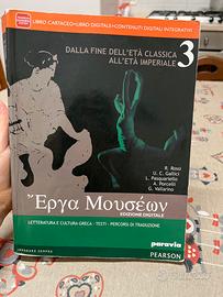 Epya mousewv ISBN: 9788839524362