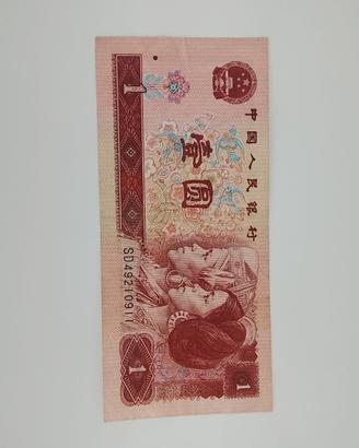 Banconota cinese