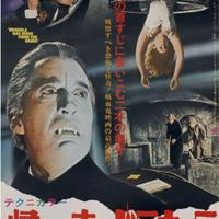 Poster Dracula il Vampiro Locandina No Dvd Bluray