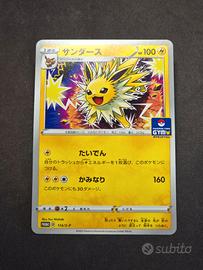 Jolteon S-P 114 Stamp GYM Promo Spada e Scudo JAP