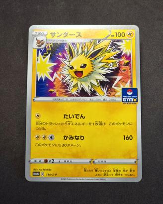 Jolteon S-P 114 Stamp GYM Promo Spada e Scudo JAP